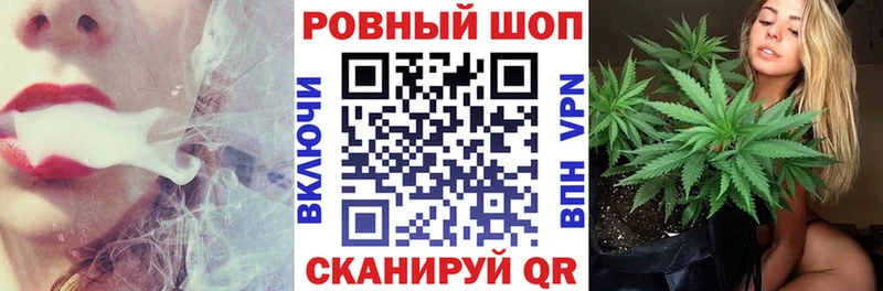 Магазин наркотиков Сретенск Бошки Шишки  Кодеин  Меф мяу мяу  Alpha PVP 