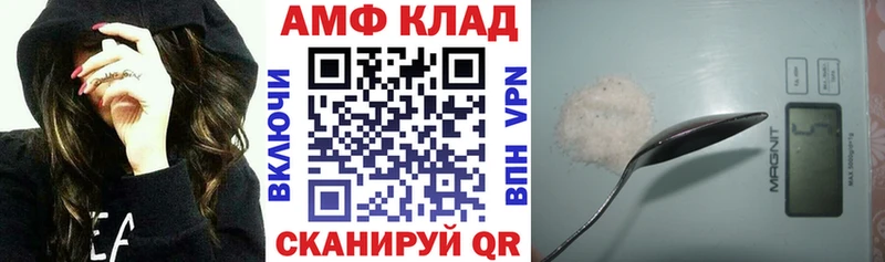 Амфетамин Premium  дарнет шоп  Сретенск 