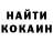 Бошки Шишки индика Ronald Rogers