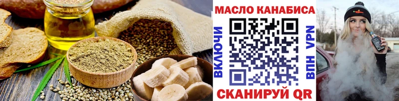 Cannafood конопля  Сретенск 