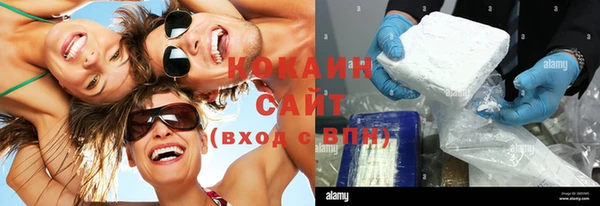 кристаллы Балахна
