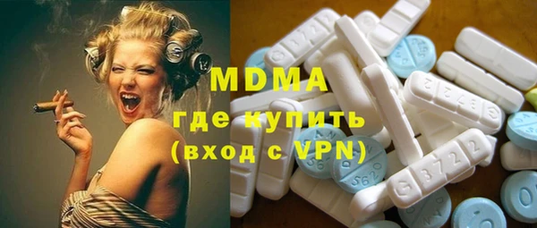 кристаллы Балахна