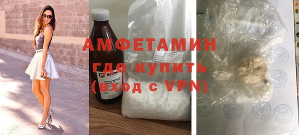 кристаллы Балахна