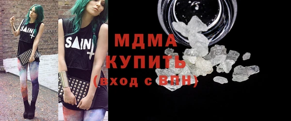 кристаллы Балахна