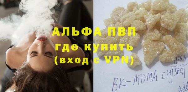 спайс Балабаново