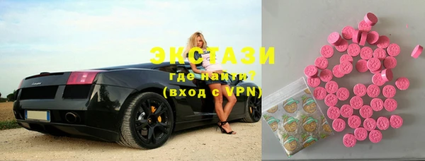 спайс Балабаново