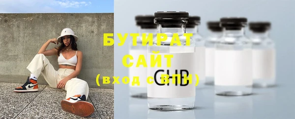 спайс Балабаново