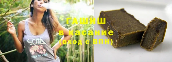 кристаллы Балахна