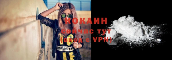 спайс Балабаново