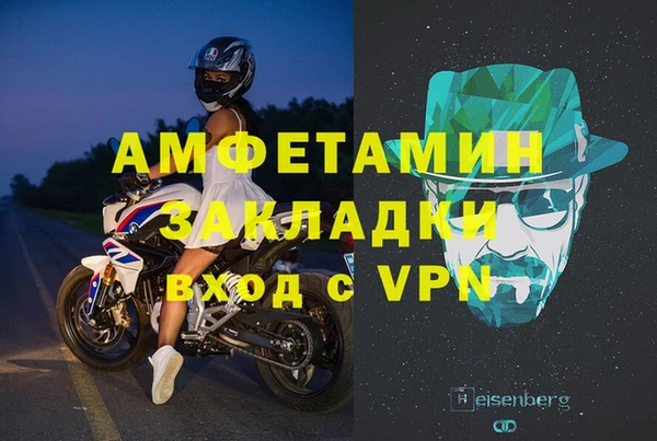 спиды Баксан