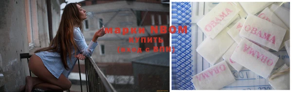 спайс Балабаново