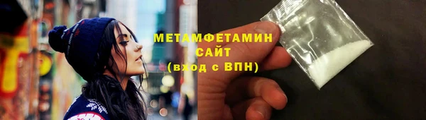 спайс Балабаново