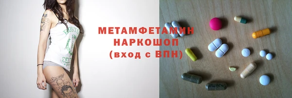 кристаллы Балахна