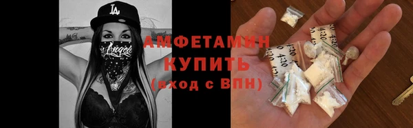 спиды Баксан