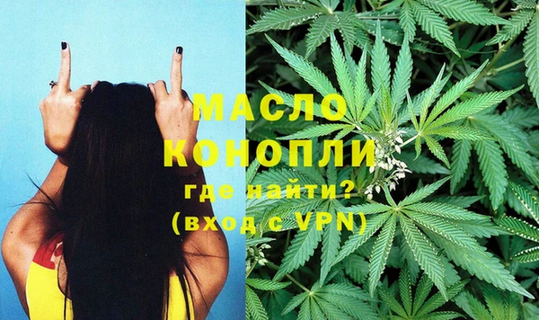 кристаллы Балахна