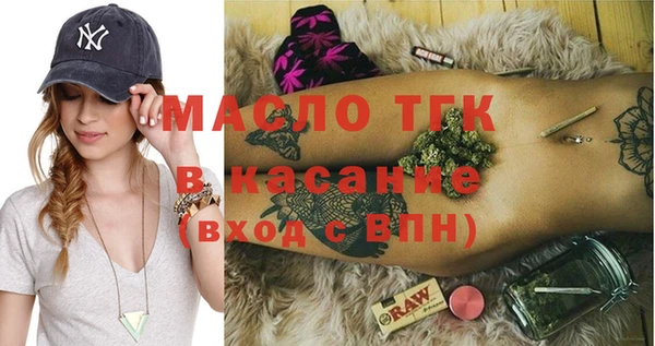 кристаллы Балахна