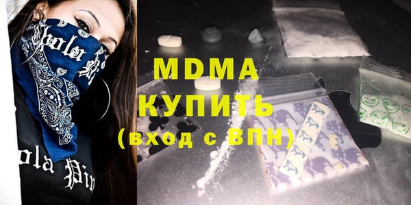 кристаллы Балахна