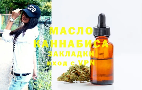 мескалин Нягань