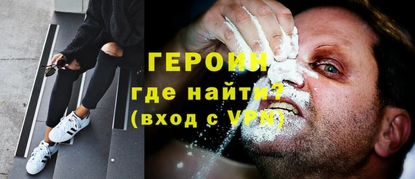 спайс Балабаново