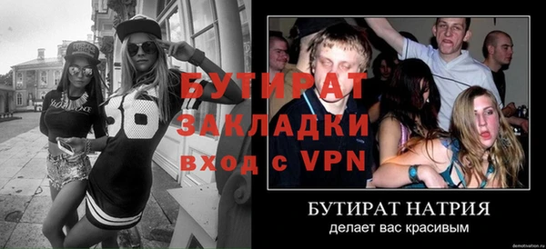 спайс Балабаново