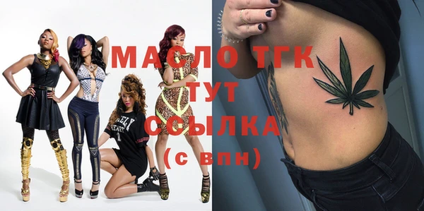 спайс Балабаново