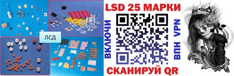 Лсд 25 экстази кислота  Сретенск 