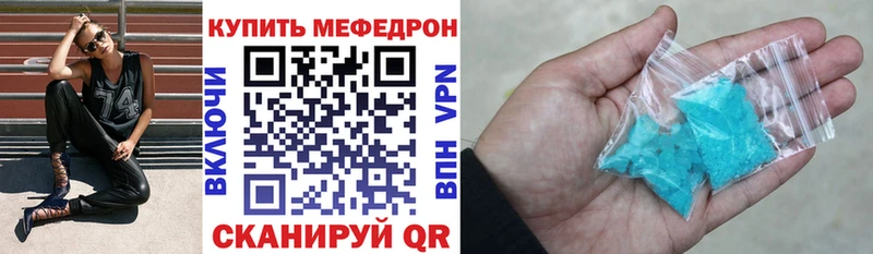 маркетплейс клад Сретенск Мефедрон мука hydra ONION