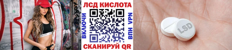 закладка  Сретенск  Наркотические марки 1500мкг 
