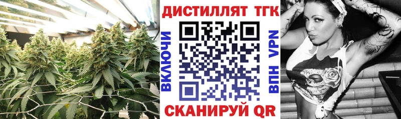 Дистиллят ТГК THC oil  где продают   omg вход  Сретенск 