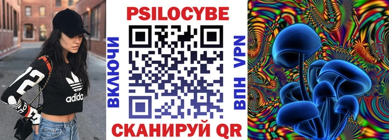 Галлюциногенные грибы мицелий  Сретенск 
