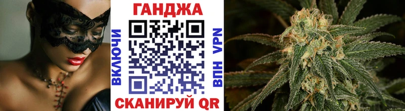 Каннабис White Widow  закладки  Сретенск 